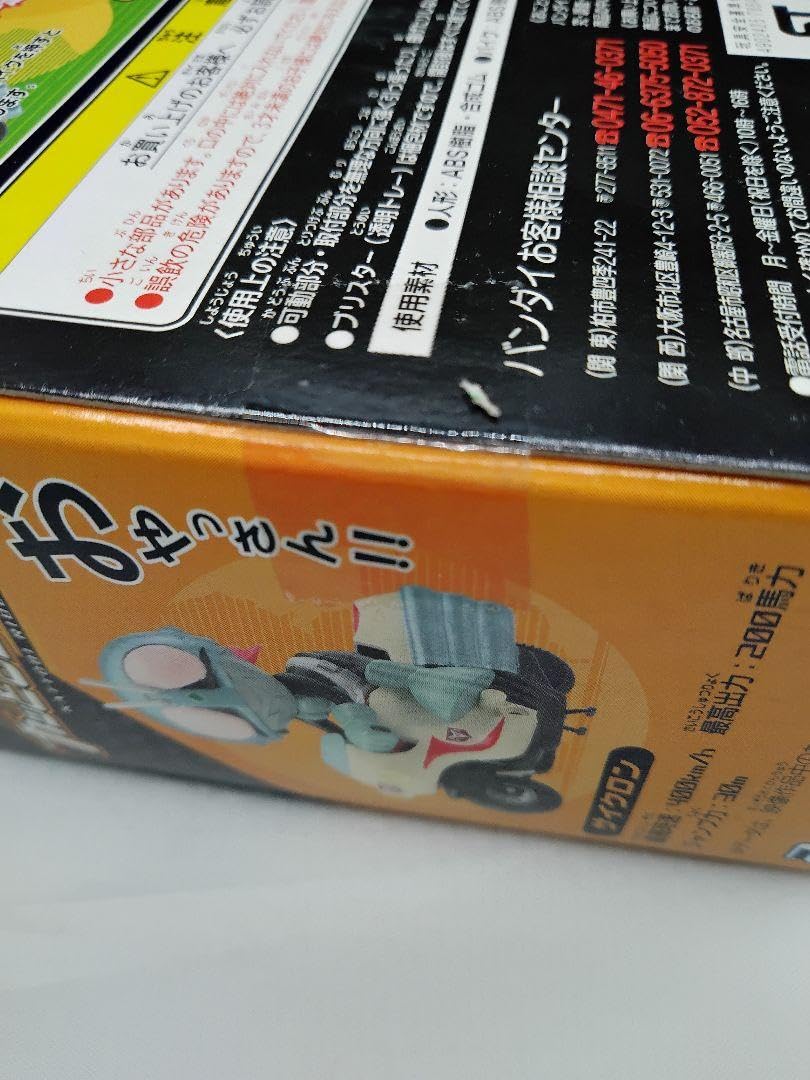 Amazon.co.jp: カッとびライダー : おもちゃ